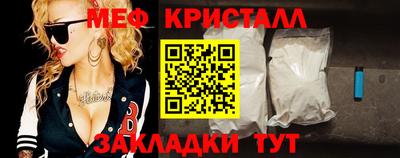 амф Моздок
