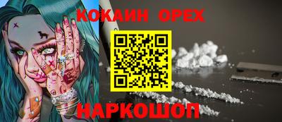 альфа пвп Можга
