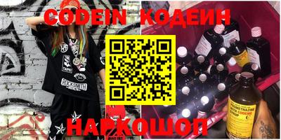 амф Моздок