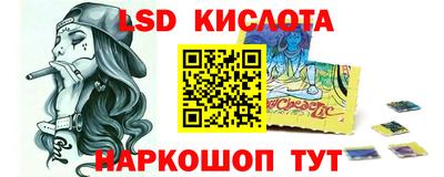 гидропоника Можайск