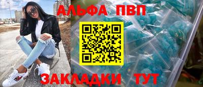 амф Моздок