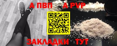 амф Моздок