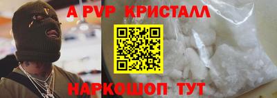 гидропоника Можайск
