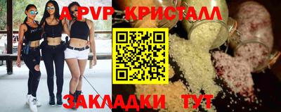 амф Моздок