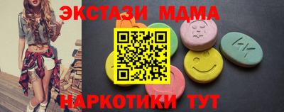 альфа пвп Можга
