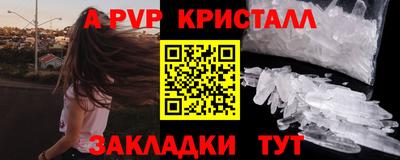 амф Моздок
