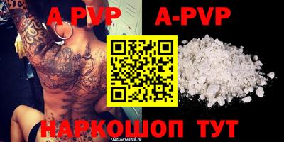 амф Моздок