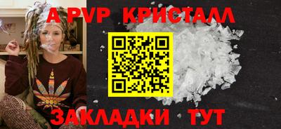 амф Моздок