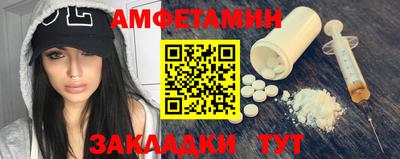 амф Моздок