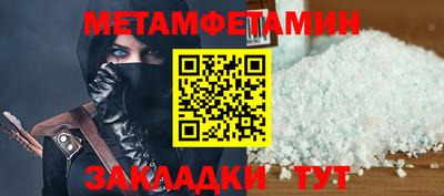 альфа пвп Можга
