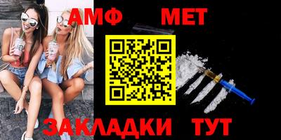 альфа пвп Можга