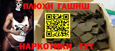 гидропоника Можайск