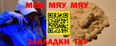 альфа пвп Можга