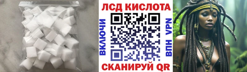 ЛСД экстази ecstasy  Славянск-на-Кубани 