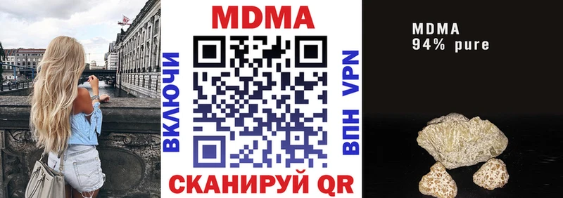 МДМА VHQ  блэк спрут ссылки  Славянск-на-Кубани 