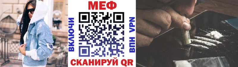 сколько стоит  Славянск-на-Кубани  МЕФ мяу мяу 