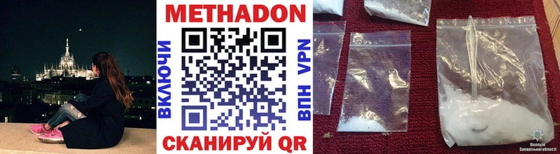 KRAKEN ССЫЛКА  закладка  Славянск-на-Кубани  Метадон methadone 