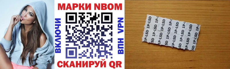 нарко площадка официальный сайт  Славянск-на-Кубани  Наркотические марки 1500мкг 