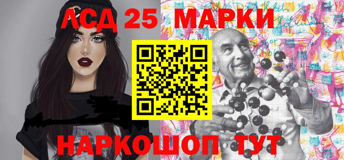 Марки 25I-NBOMe 1,8мг Славянск-на-Кубани