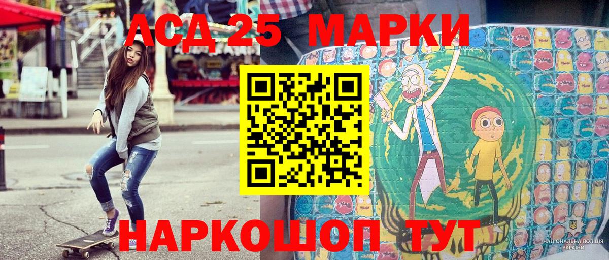 Марки N-bome 1500мкг  Вход с VPN  Славянск-на-Кубани 
