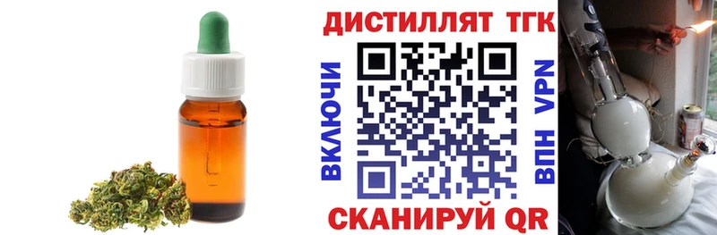 маркетплейс какой сайт  Славянск-на-Кубани  ТГК жижа 