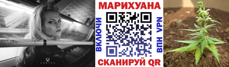 наркотики Славянск-на-Кубани Бошки Шишки AK-47