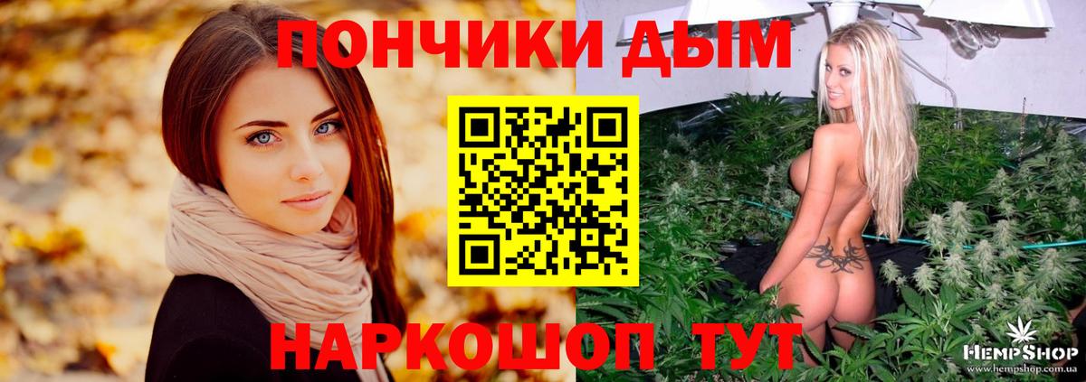 Славянск-на-Кубани  Бошки Шишки марихуана  МАРИХУАНА AK-47  Шишки марихуана гибрид  Бошки марихуана конопля  Вход с VPN 